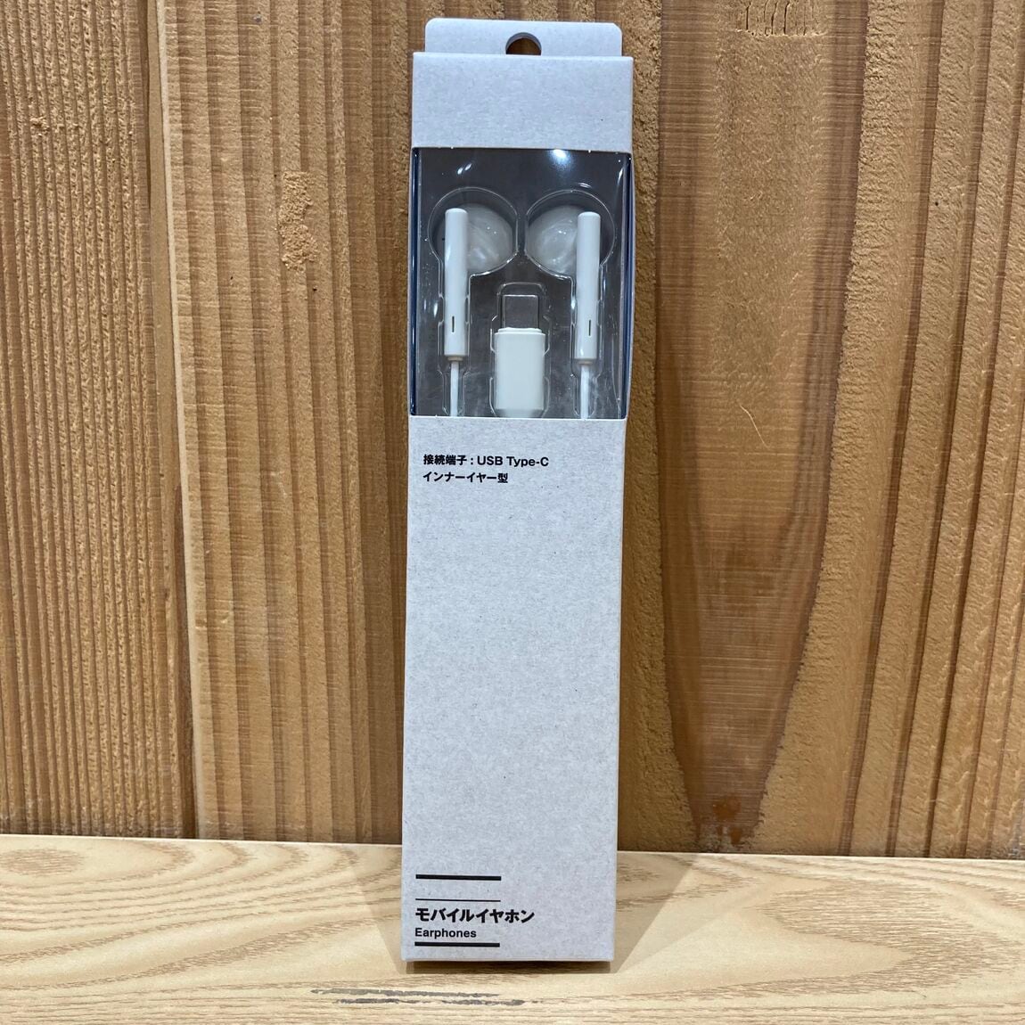 【イオンモール旭川駅前】暮らしに、ちょうど良い。無印良品のオーディオ機器。_3fqd9A