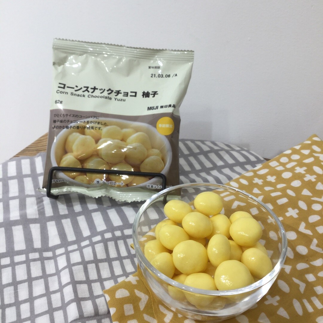 【近鉄四日市】柚子のお菓子シリーズ｜スタッフのおすすめ