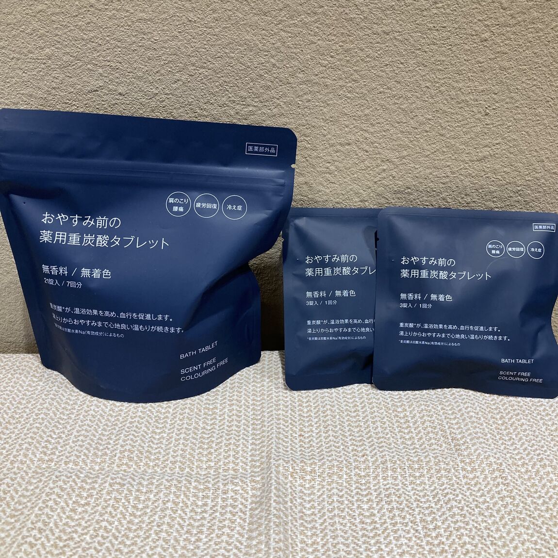 【ASTY静岡】暑いからこそ！入浴を_Kme0Os