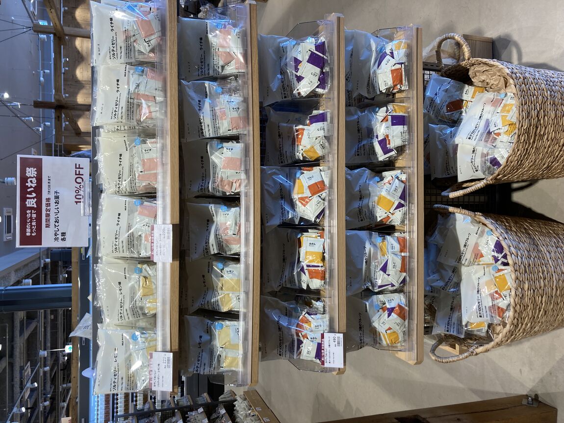 【前橋朝日町】7月11日、12日試食会のお知らせ_xNt1HI