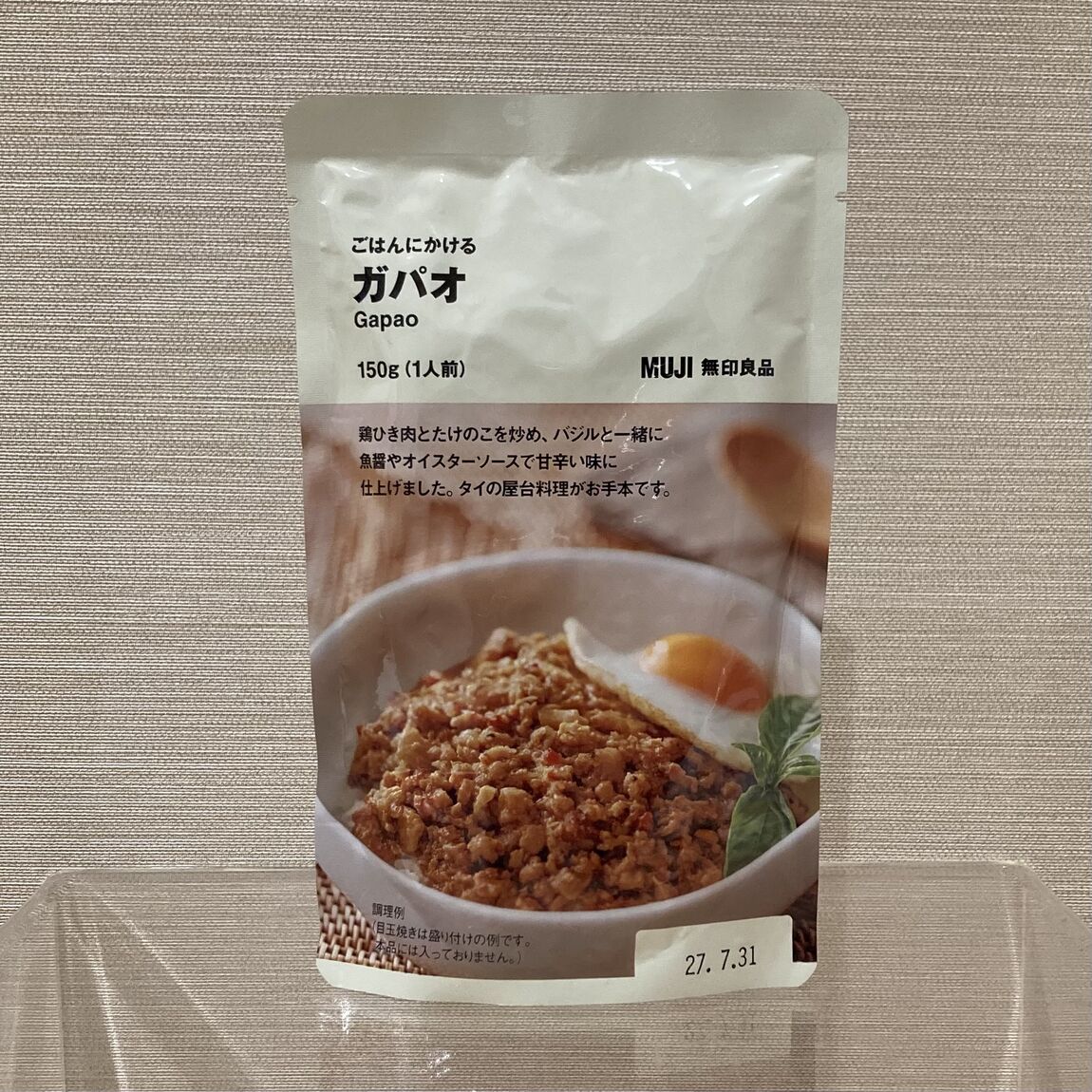 【セブンパーク天美】ごはんにかけるシリーズ売れ筋ランキング_Km6e68