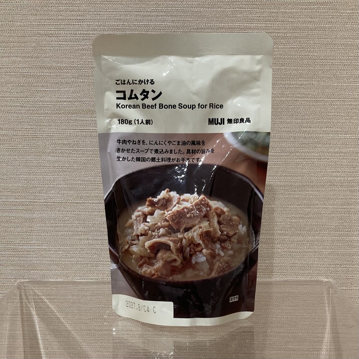 【セブンパーク天美】ごはんにかけるシリーズ売れ筋ランキング_u532MS