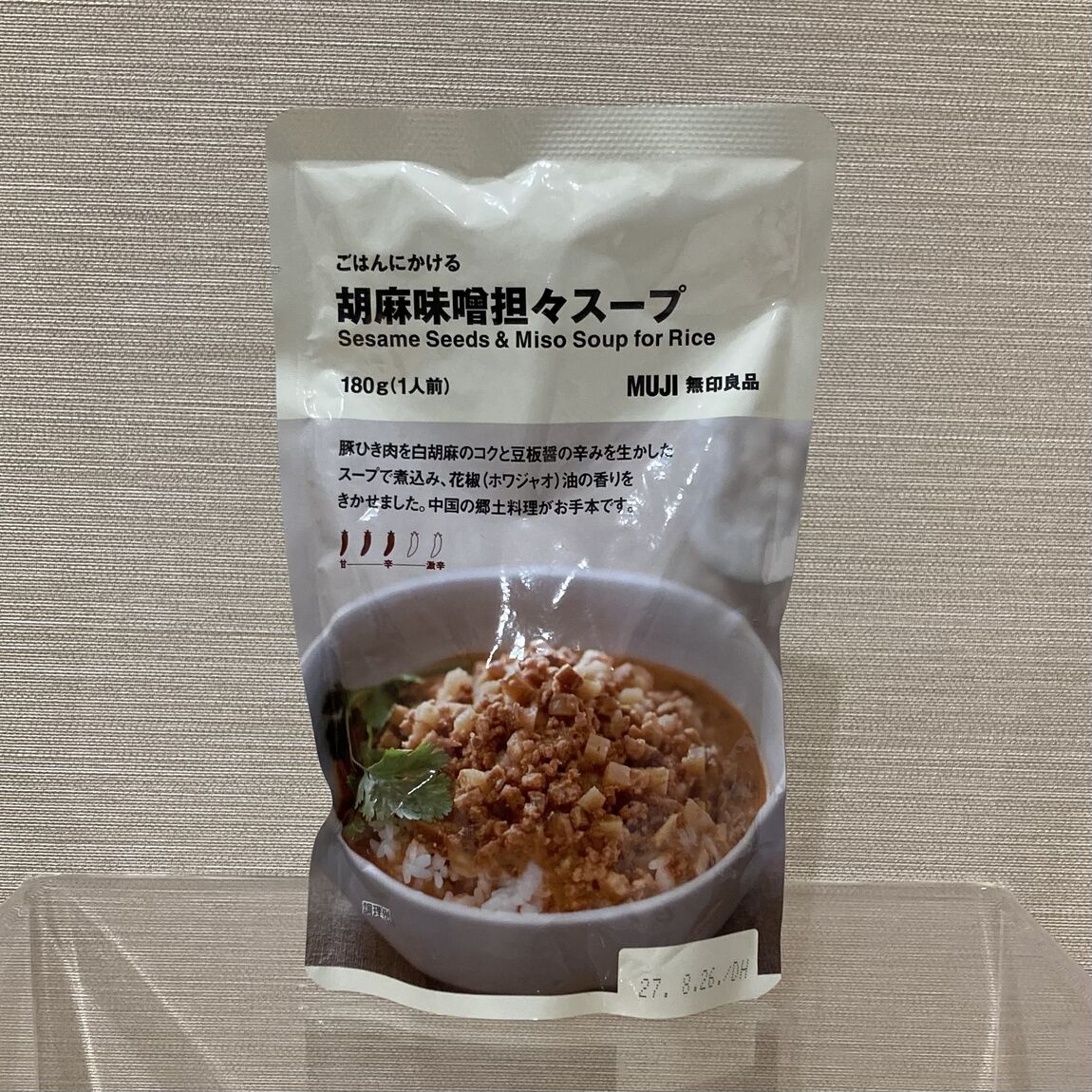 【セブンパーク天美】ごはんにかけるシリーズ売れ筋ランキング_aLyo0x
