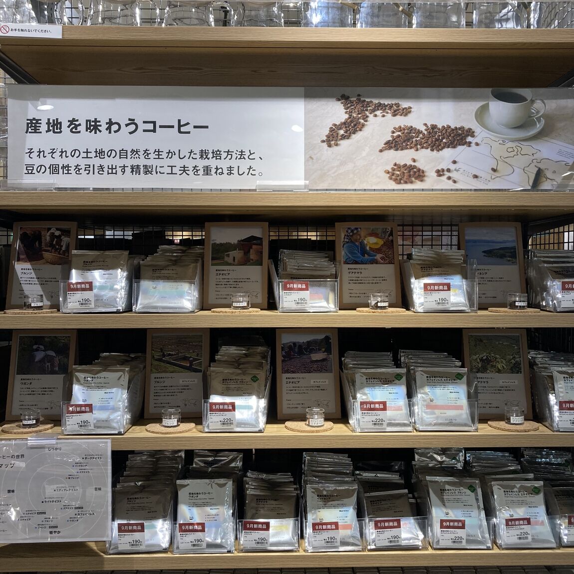 【エブリイOkanaka津高】10月試食のお知らせ_0Ja0En