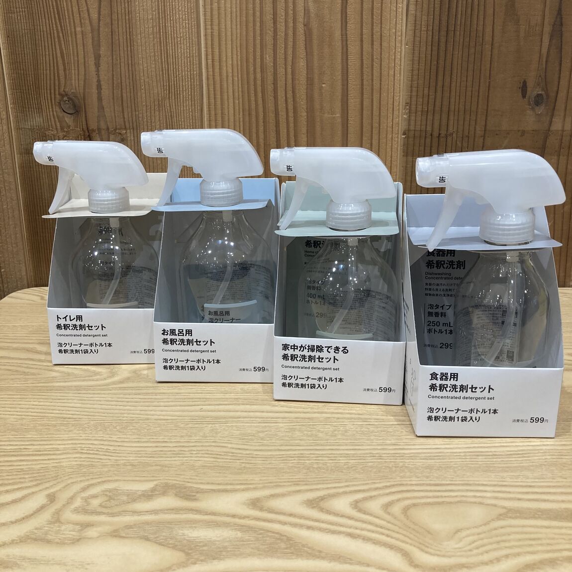 『イオンモール旭川駅前』あたらしい洗剤のかたち 希釈洗剤シリーズ_I1C0PQ