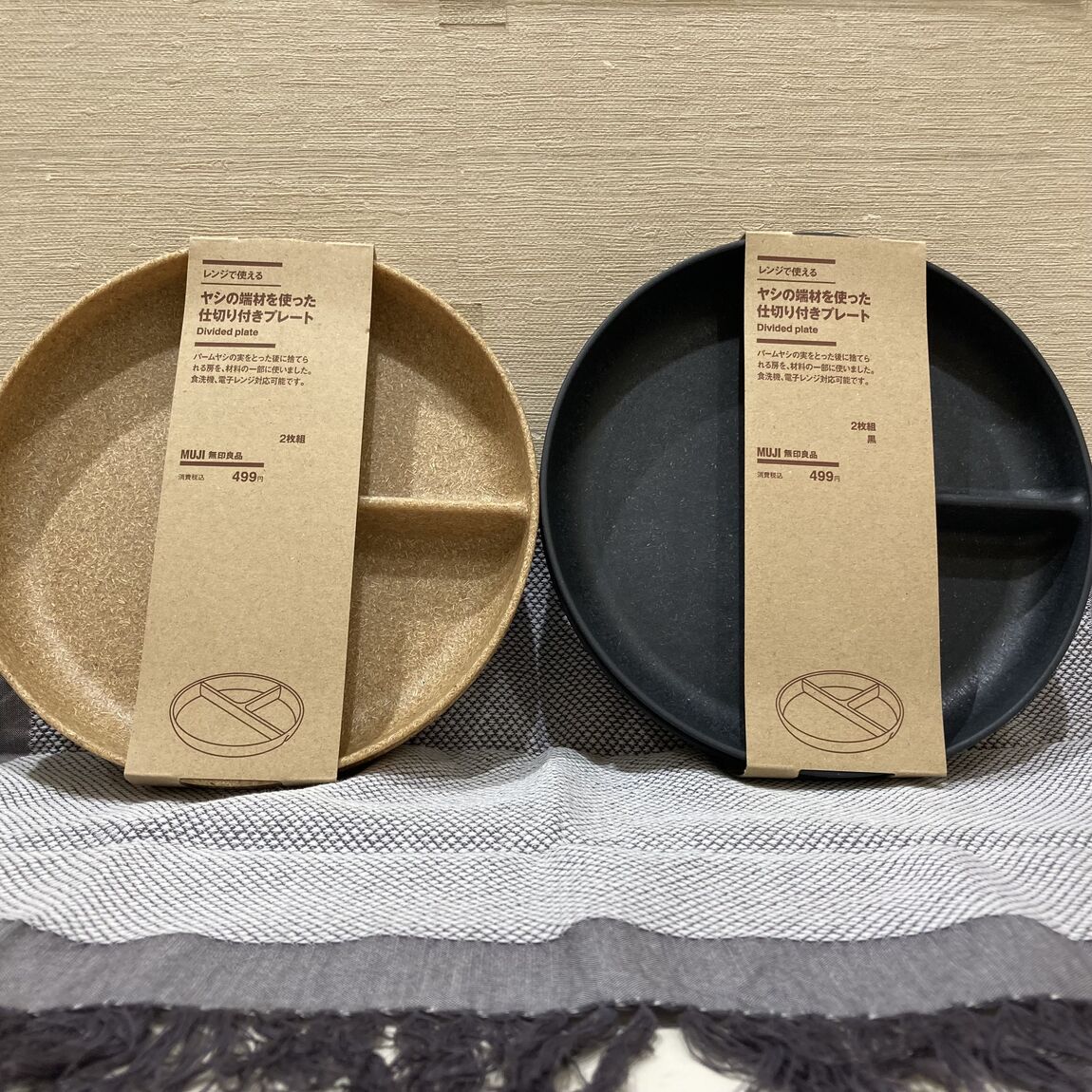 【アリオ倉敷】サブ画像①