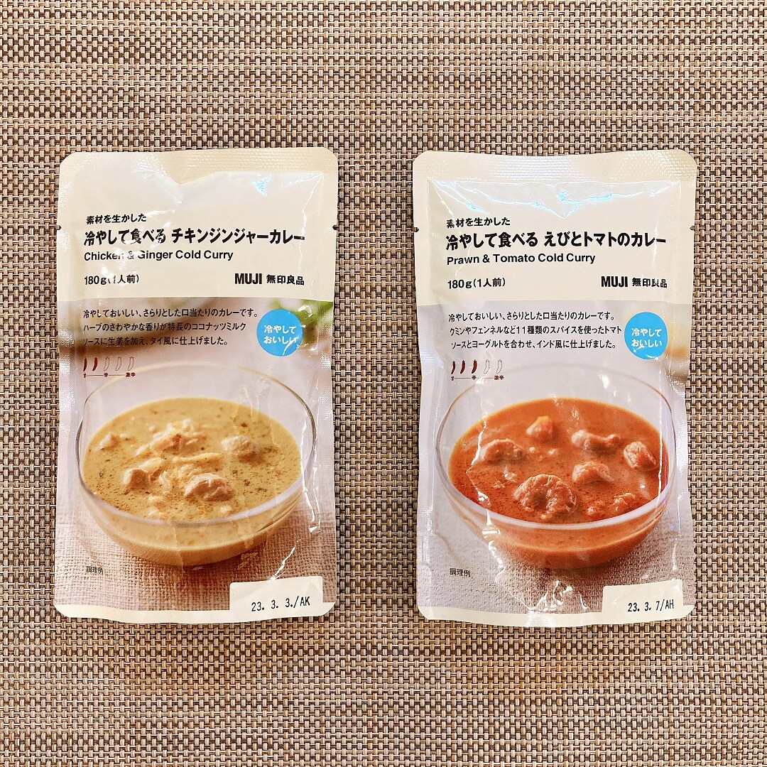 冷やしカレー