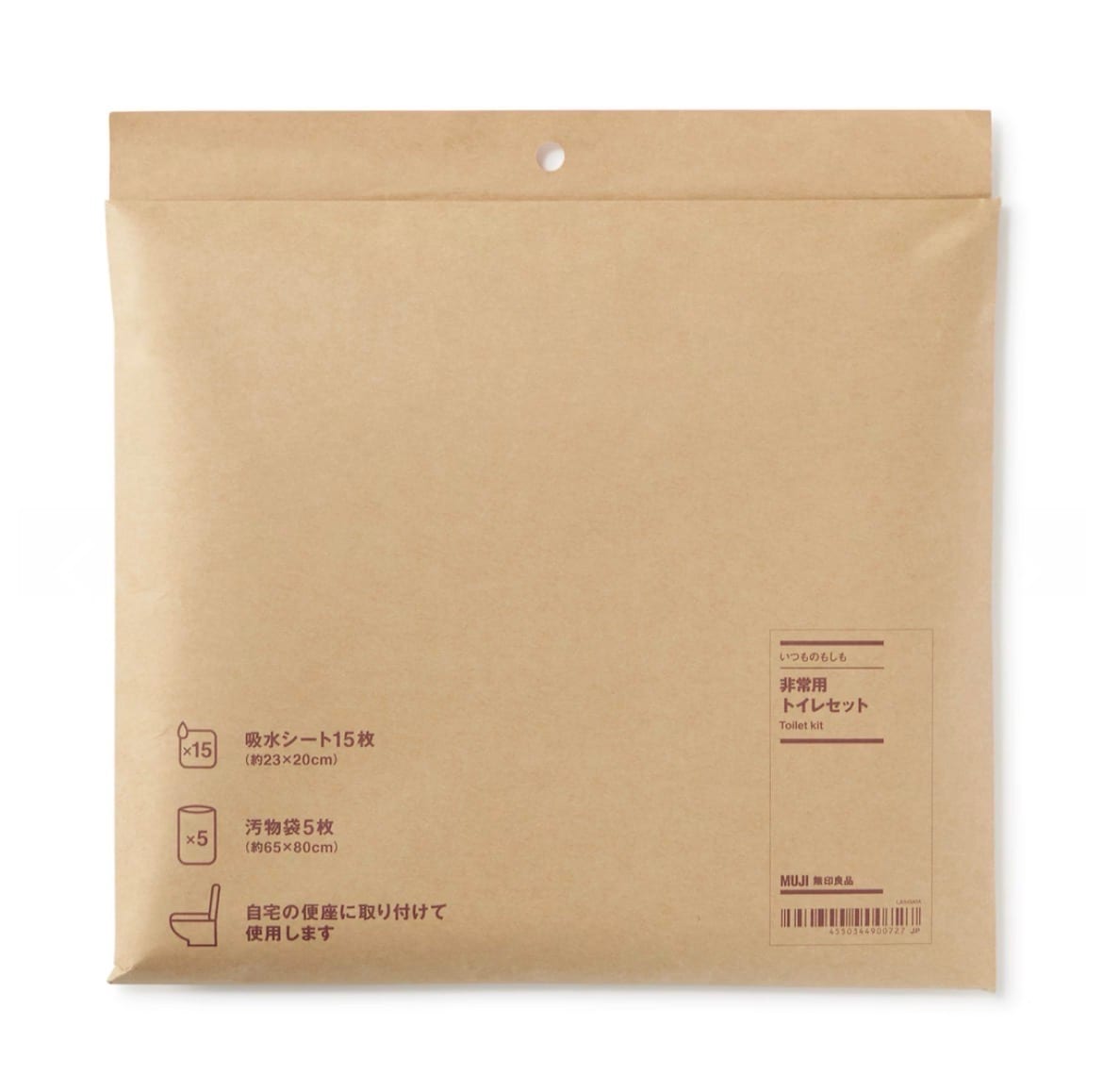 【ザ・モール郡山】いつものもしも。防災用品見直しのきっかけに_q5wdnh