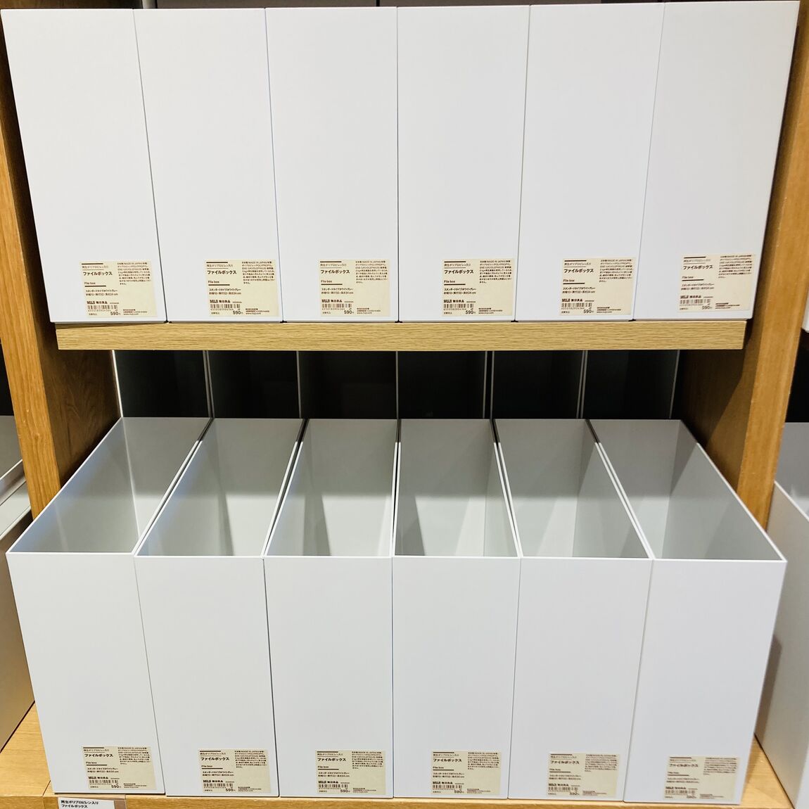 【アミュプラザおおいた】良品週間におすすめ｜まとめ買いしたいファイルボックス_95nBPE