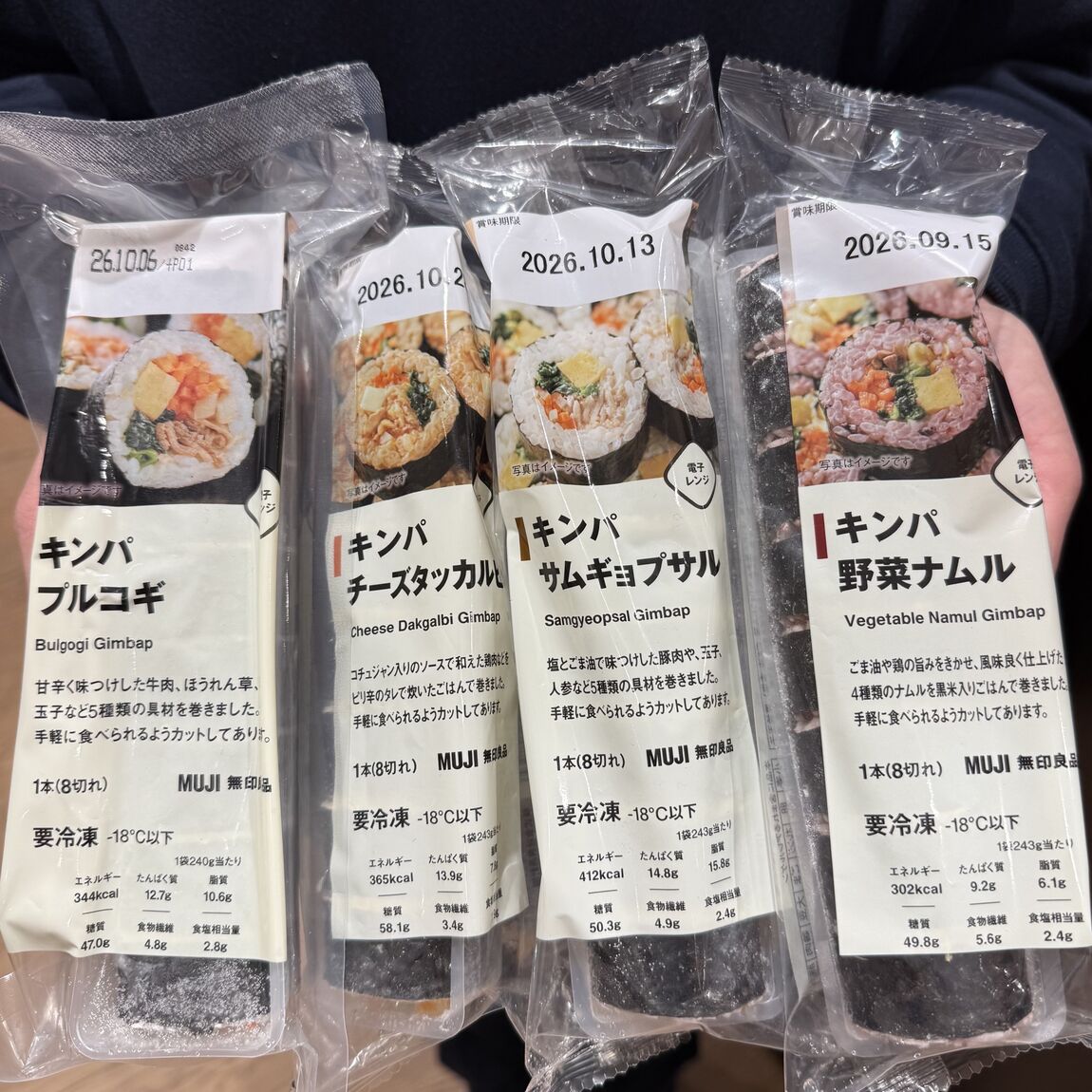 キンパシリーズ