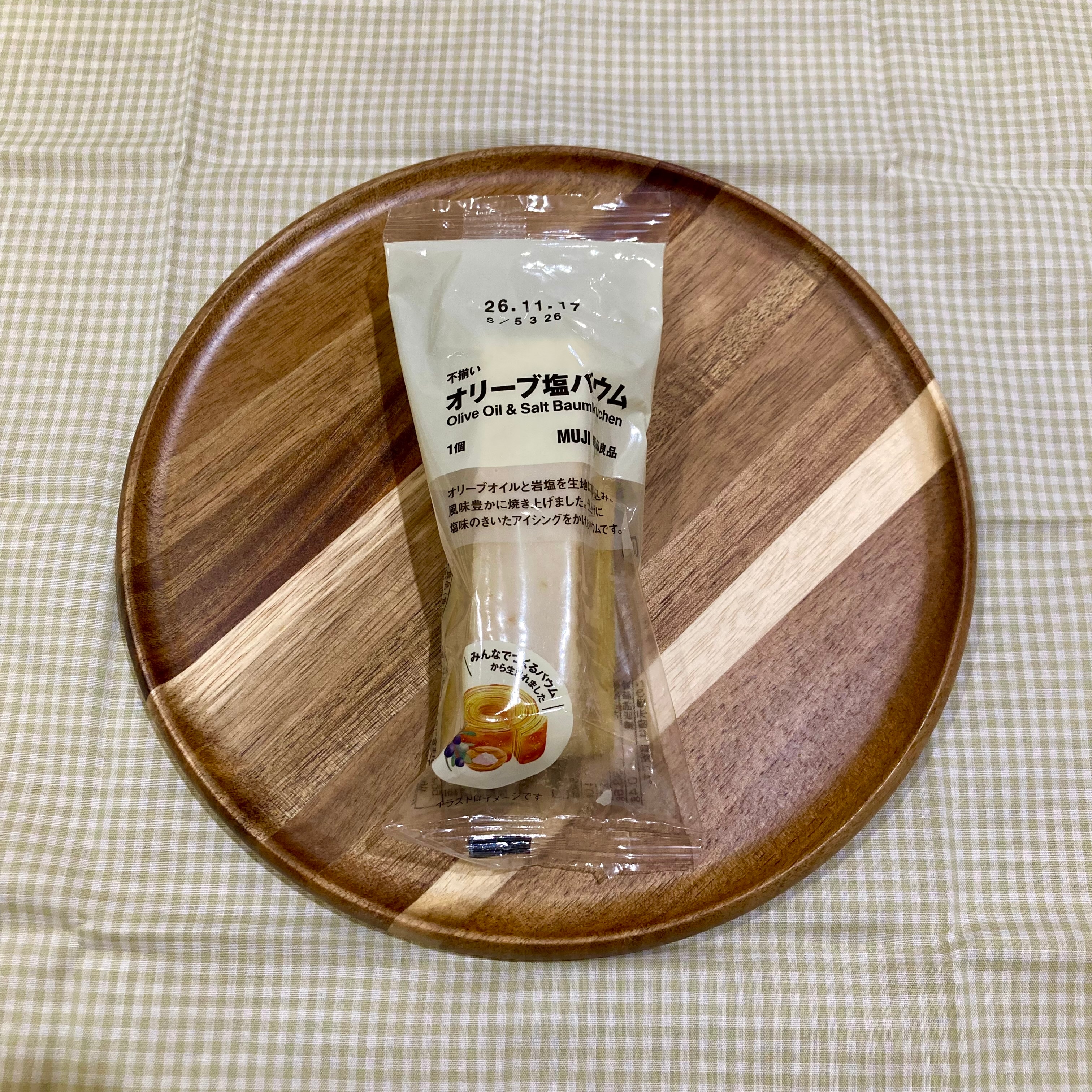 【おやまゆうえんハーベストウォーク】みんなでつくるバウムシリーズのご紹介_ng1s7d