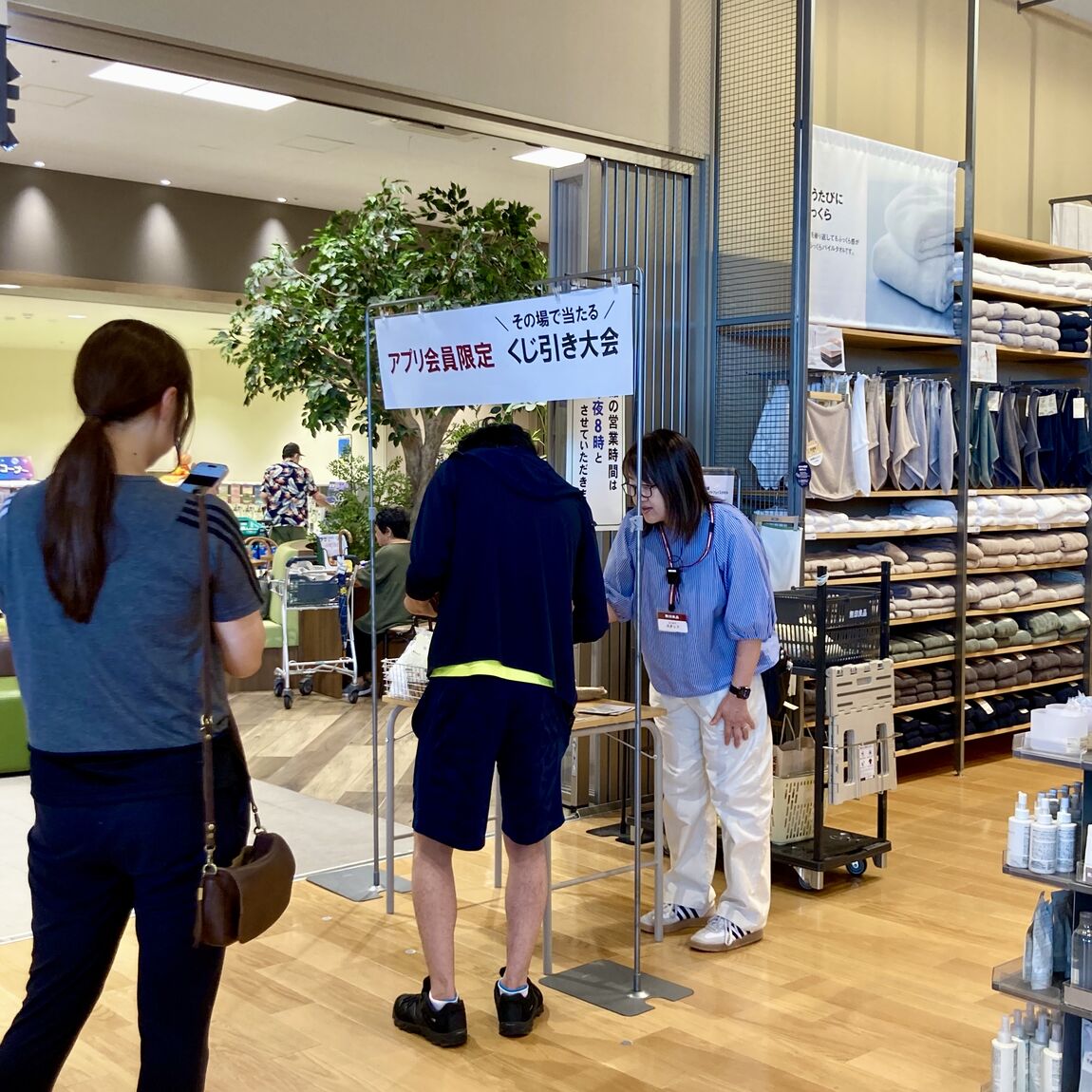 【いとく男鹿SC】アプリ会員様限定くじ引き大会_NuHb01