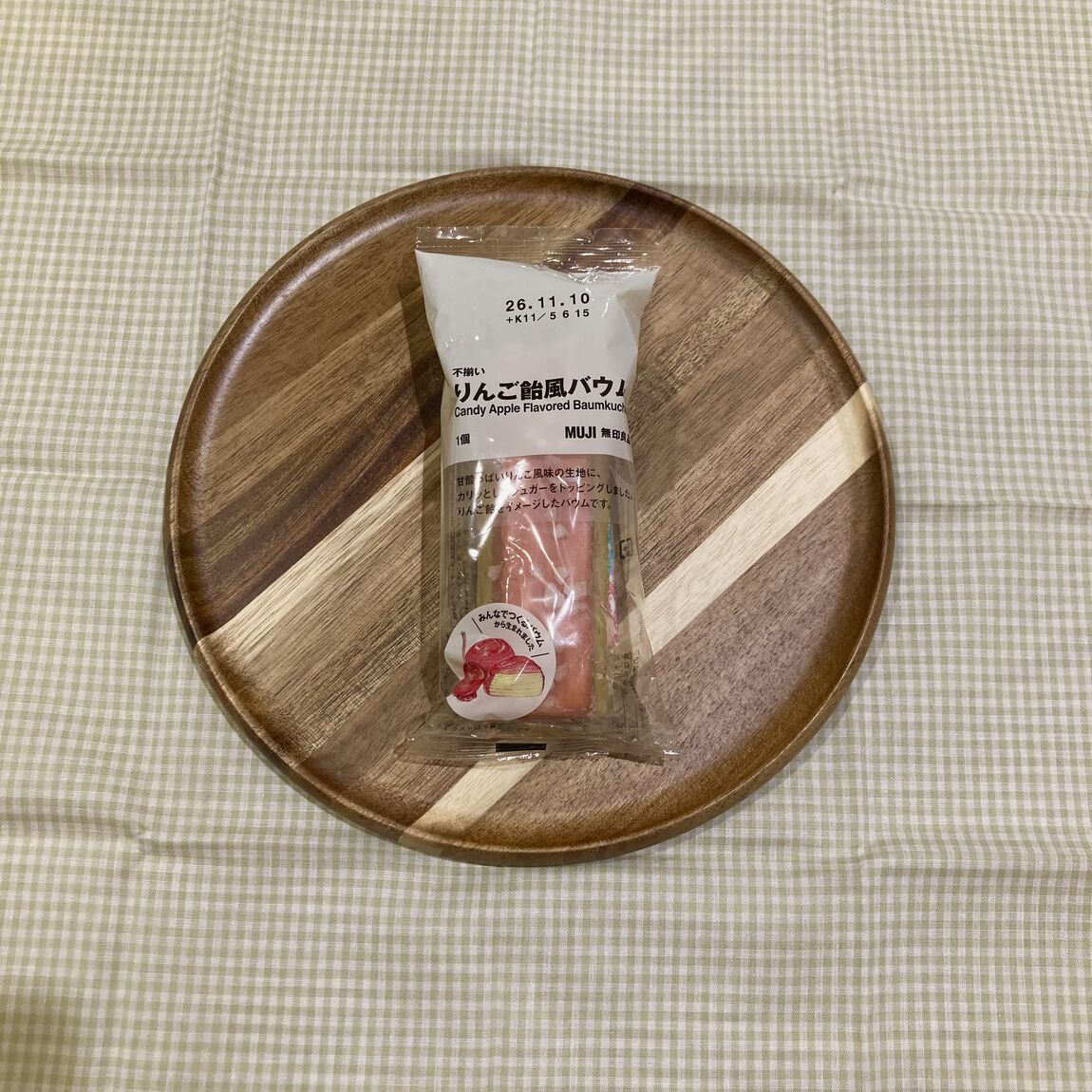 【おやまゆうえんハーベストウォーク】みんなでつくるバウムシリーズのご紹介_75P6tg