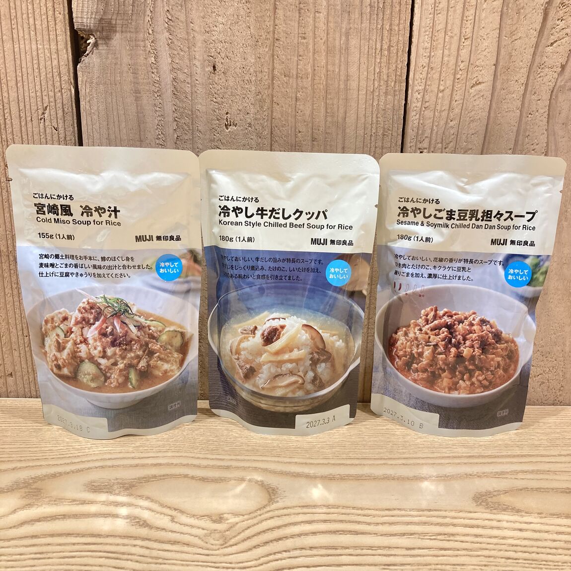 あ