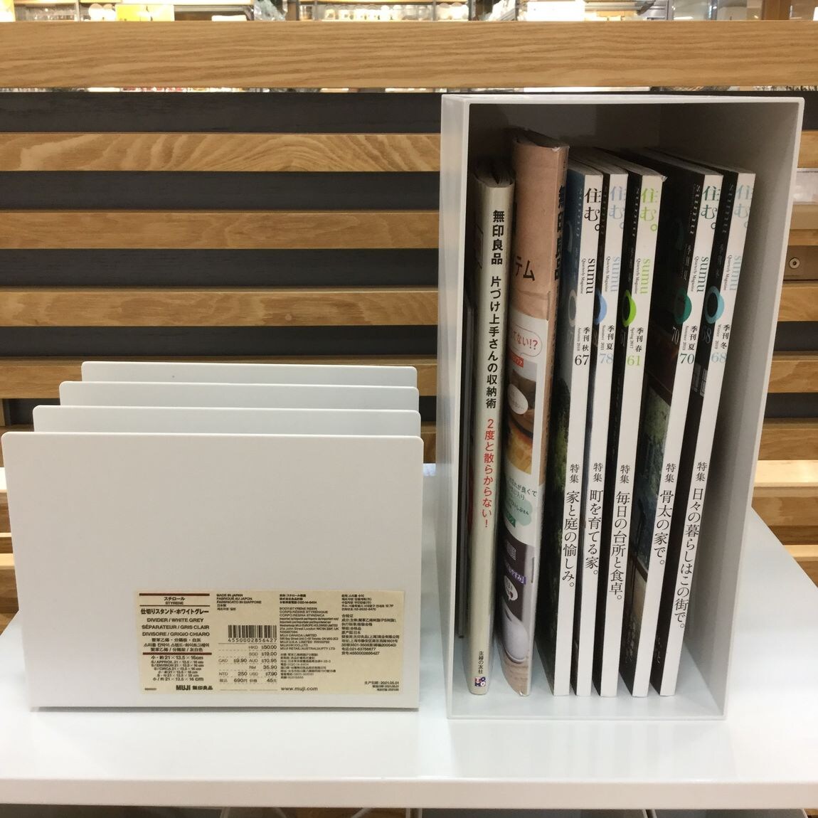 【エスパル仙台】上手な収納方法を見つけよう！