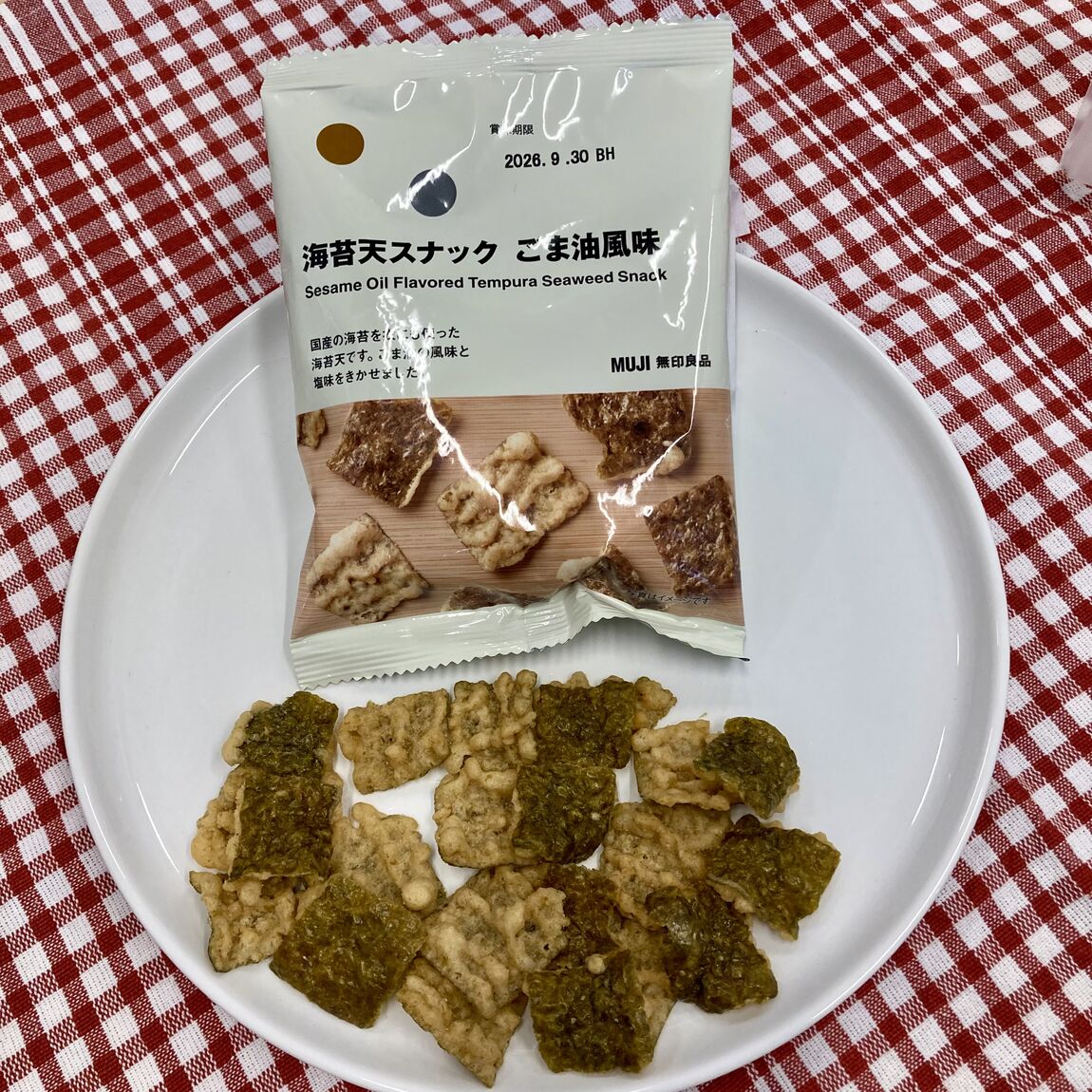 【コープさっぽろやまはな】ぽち菓子の新商品_1G2IE8