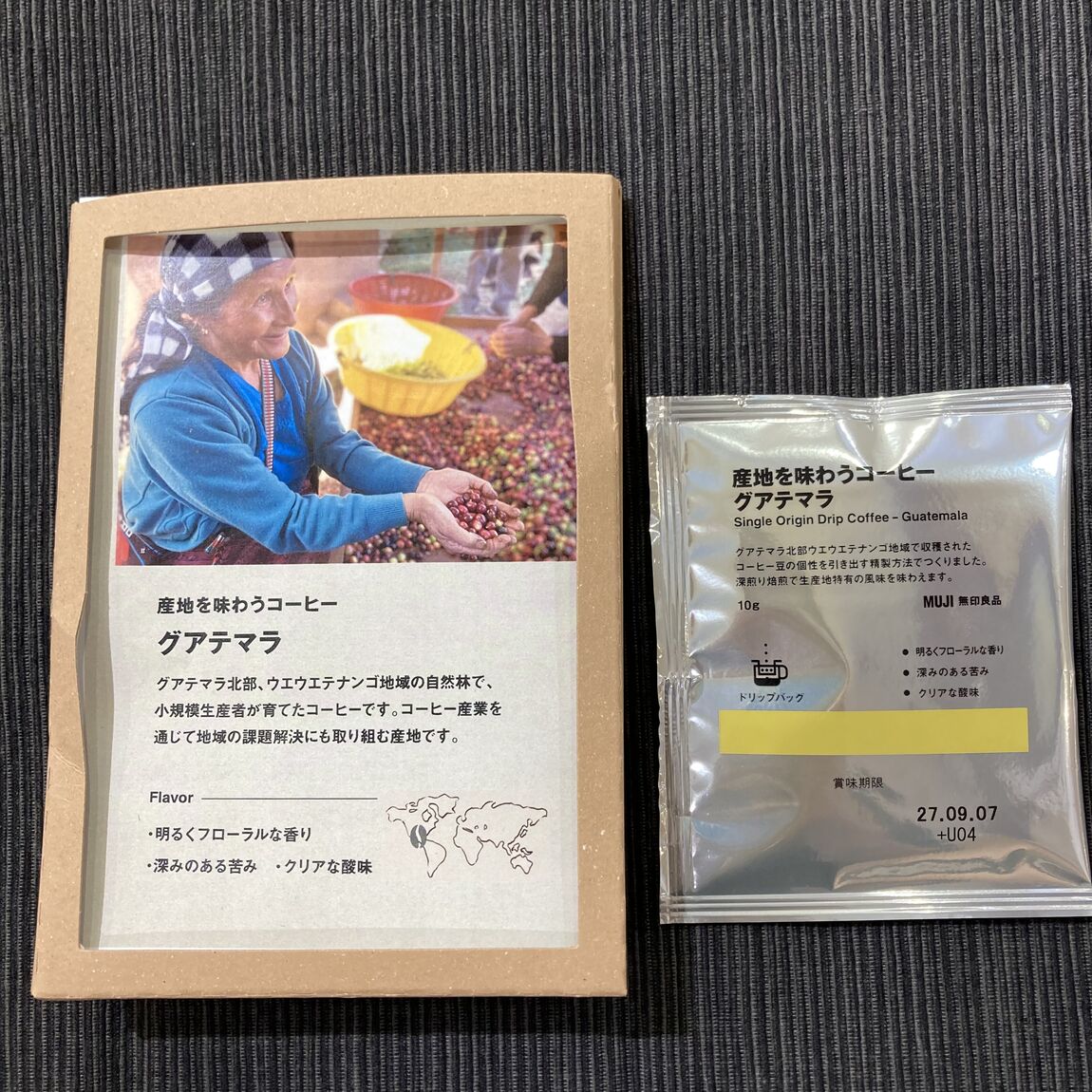 【相模大野ステーションスクエア】「産地を味わうコーヒー」のご紹介_Ydle3A