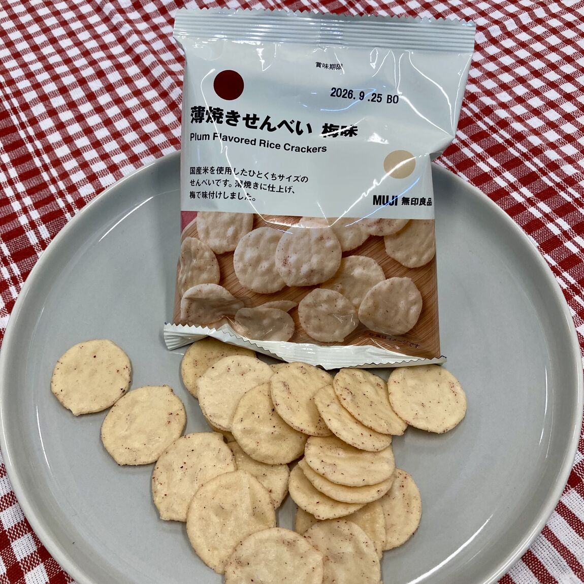 【コープさっぽろやまはな】ぽち菓子の新商品_jlh0wW