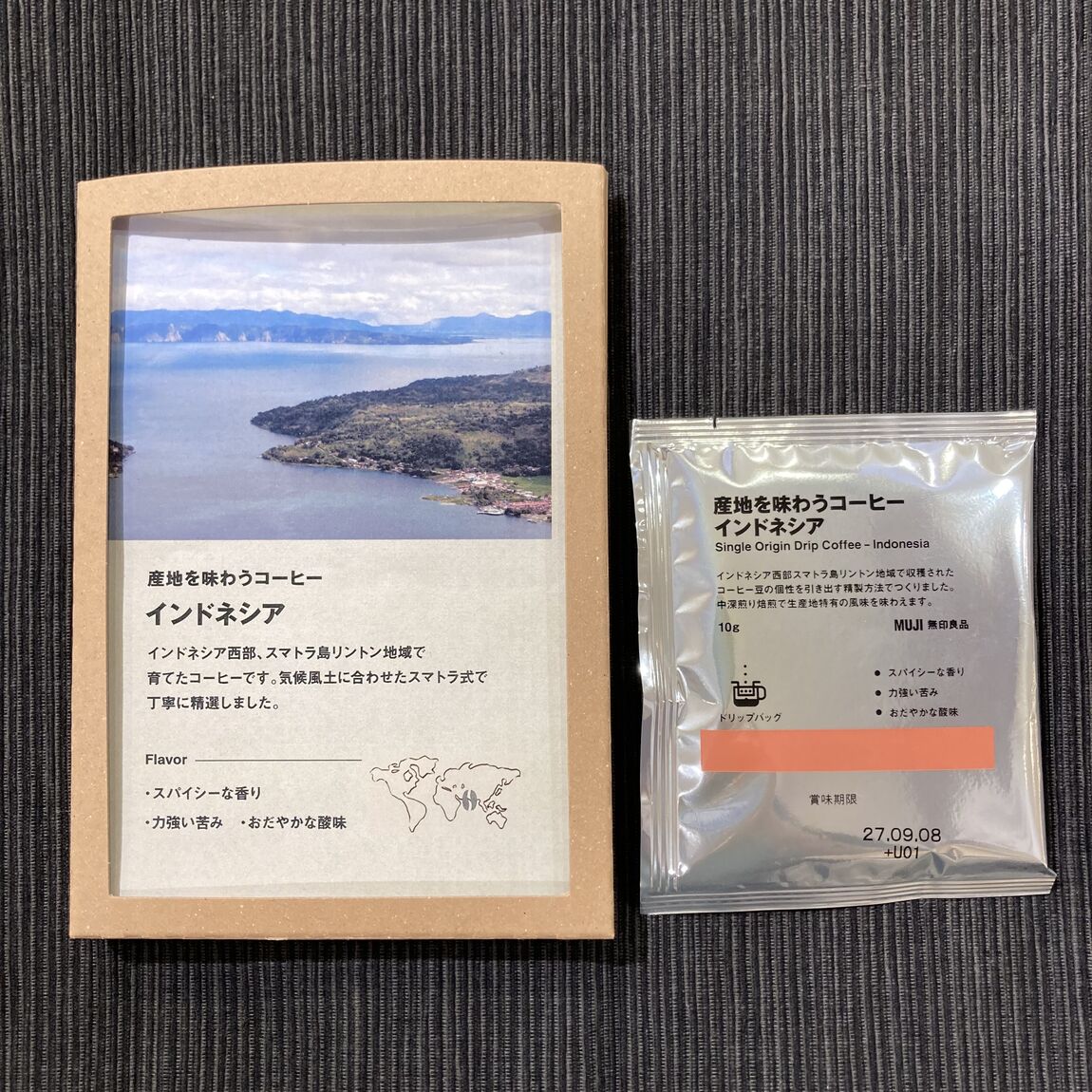 【相模大野ステーションスクエア】「産地を味わうコーヒー」のご紹介_mRFy2G