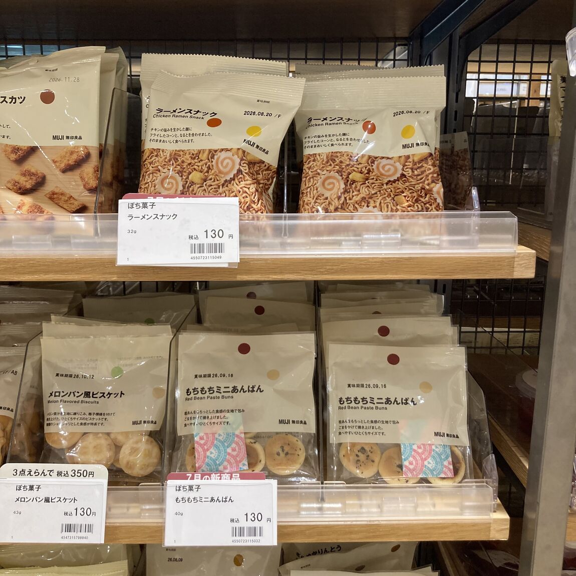 【ルビットパーク南草津】ポチ菓子に新しい仲間が加わりました！_Ab8QMp