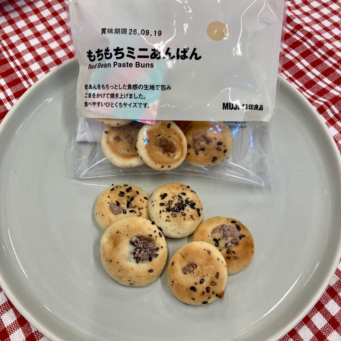 【コープさっぽろやまはな】ぽち菓子の新商品_yT2JLM