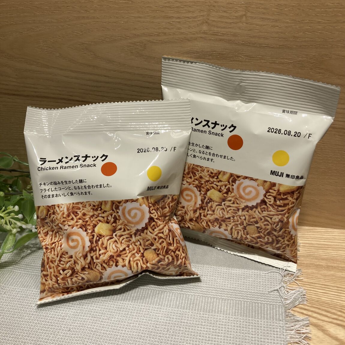 【ルビットパーク南草津】ポチ菓子に新しい仲間が加わりました！_b7PaJo