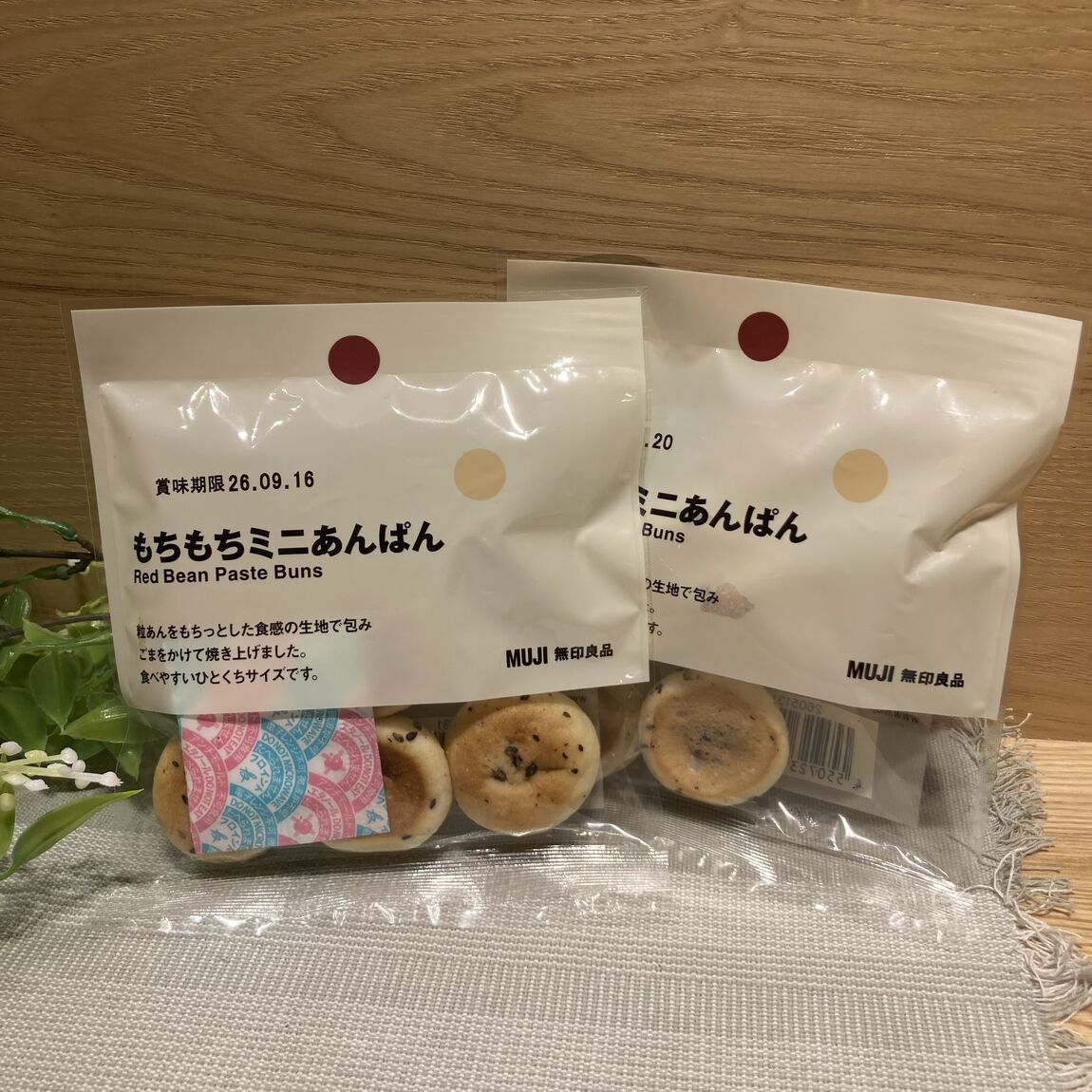 【ルビットパーク南草津】ポチ菓子に新しい仲間が加わりました！_2P09P2