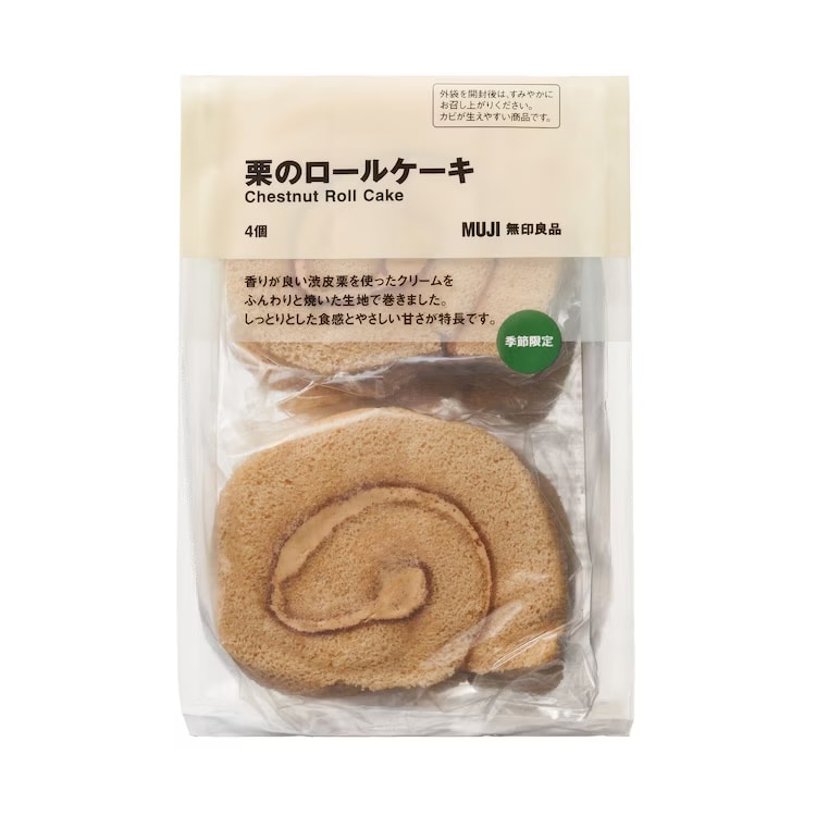 【中津川】食品紹介のご案内_9tWq3y