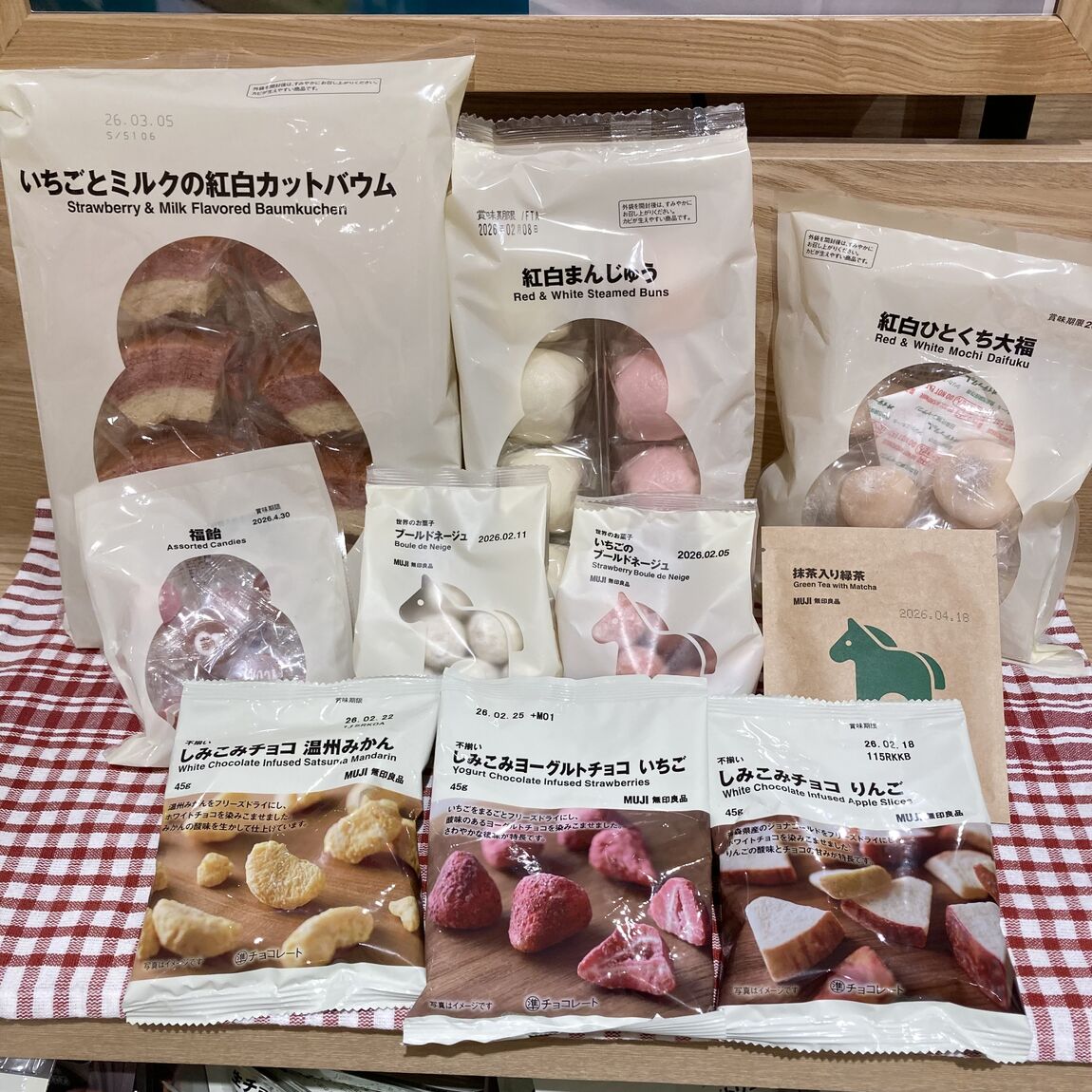 【イオンモール四日市北】