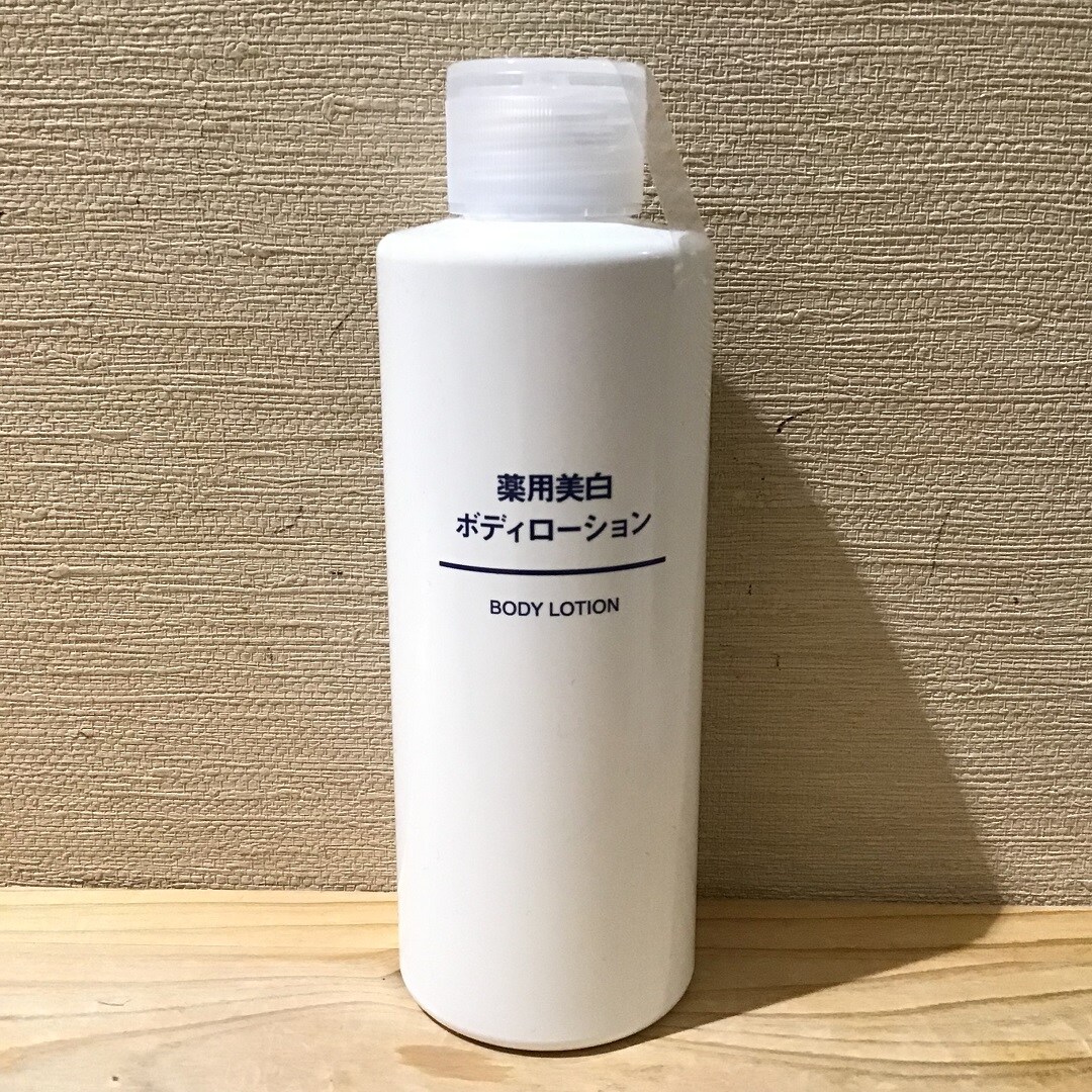 【ザ・モール仙台長町】薬用美白ボディローション