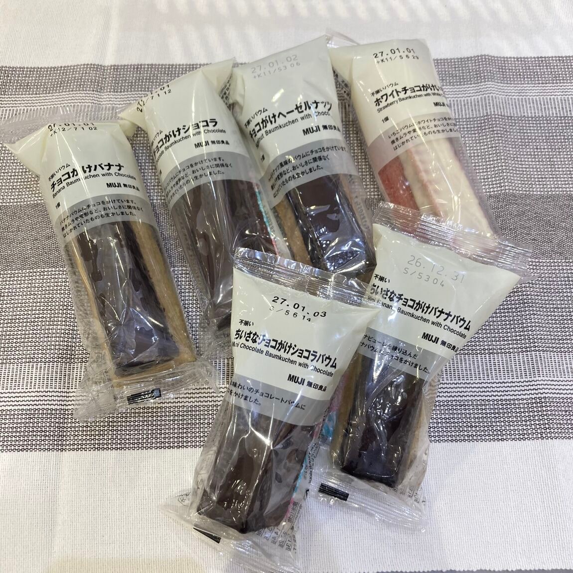 【イオンモール各務原】新作チョコレート続々入荷！_AM1X86