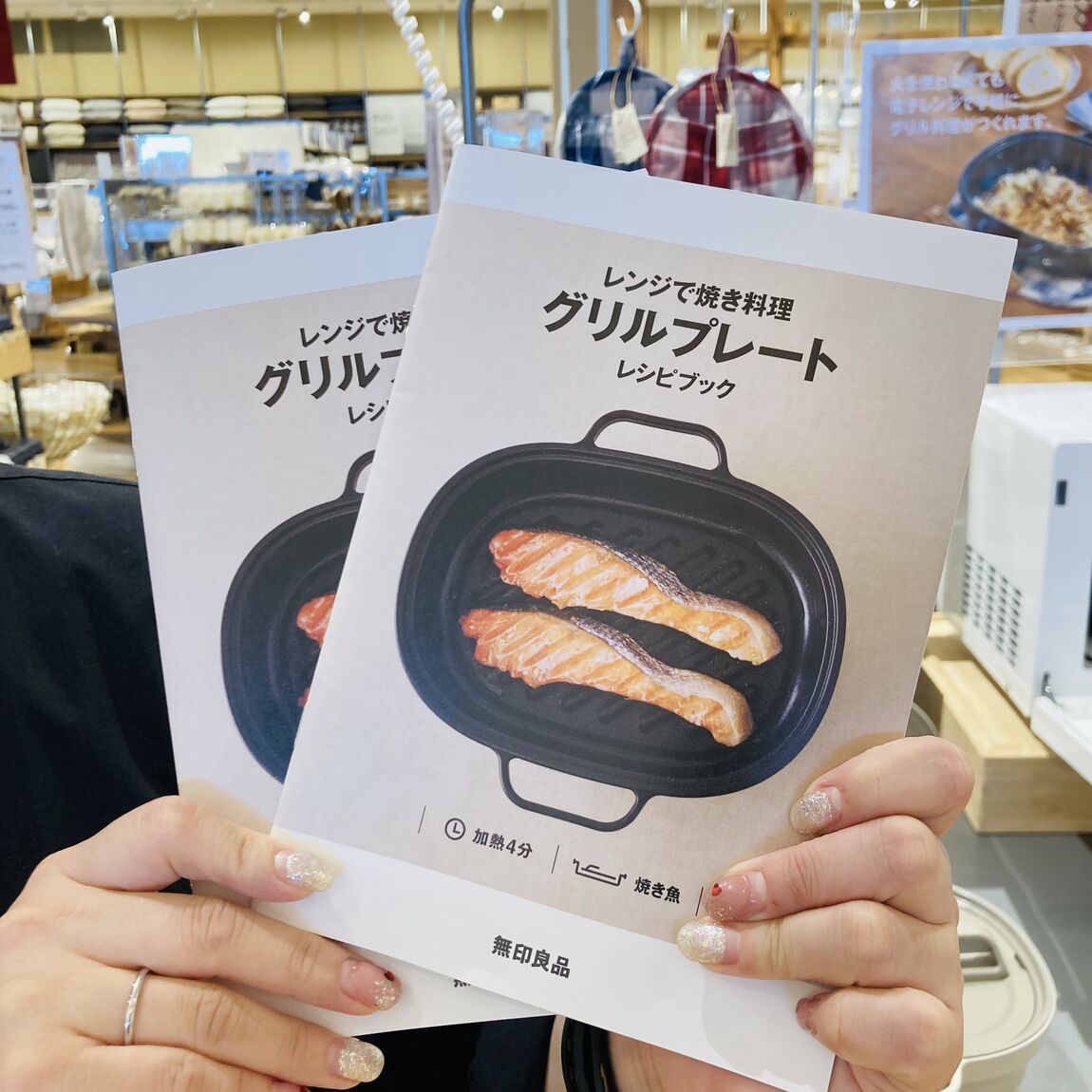 【フレスポ赤塚】大注目の新商品｜グリルプレート_iYEUM6