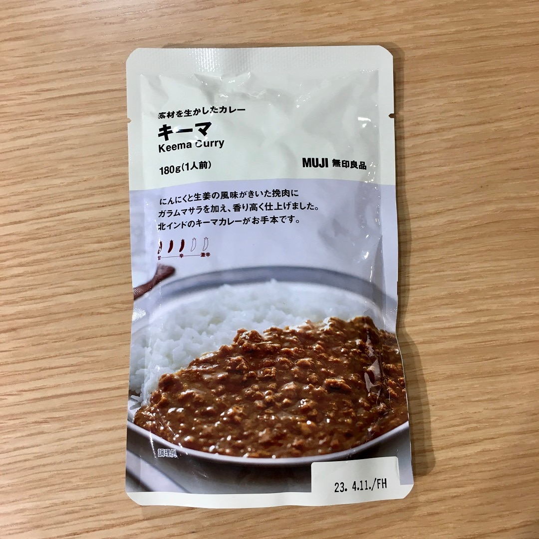【湘南藤沢オーパ】本日最終日｜レトルトカレーがお買い得です。