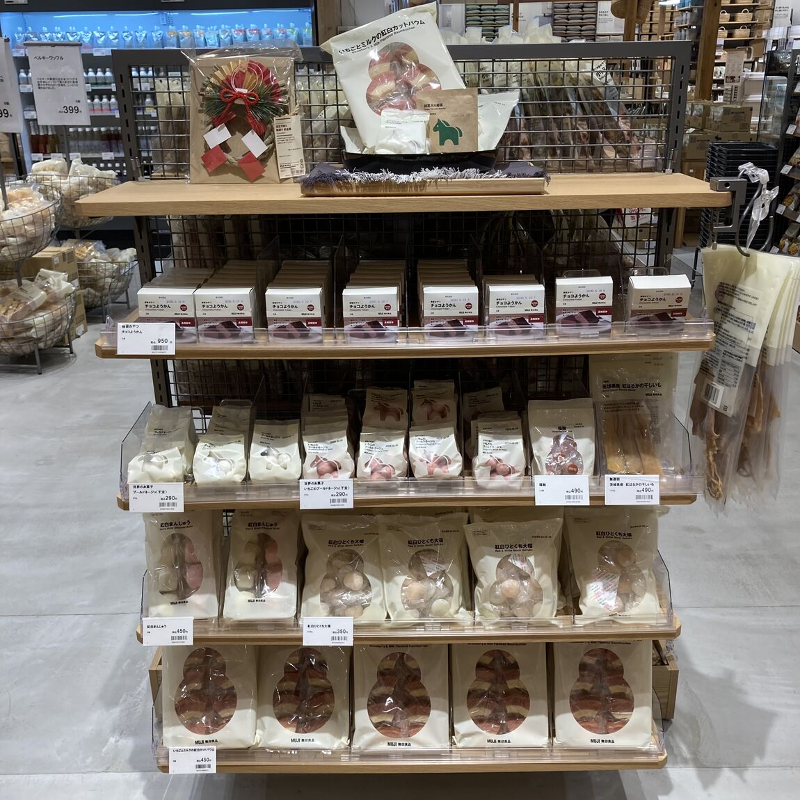 【イオンモール四日市北】