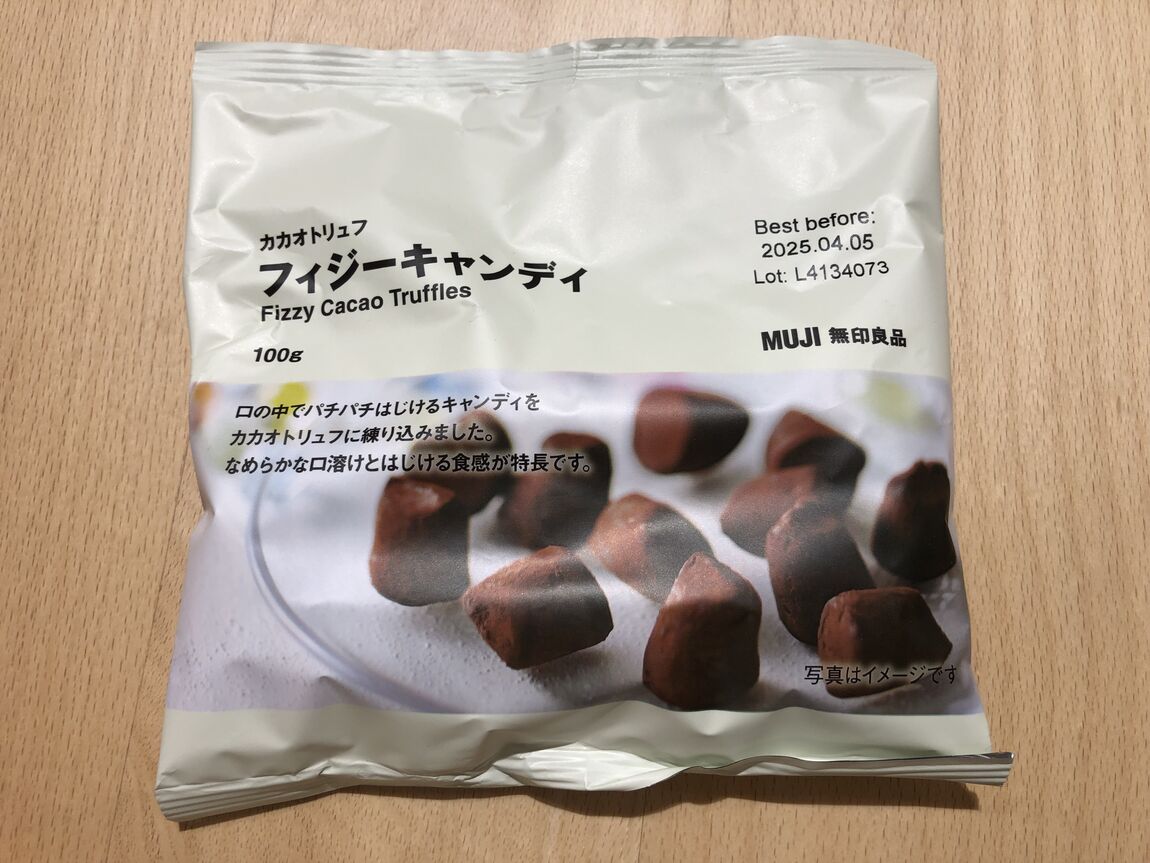 カカオトリュフフィジーキャンディ