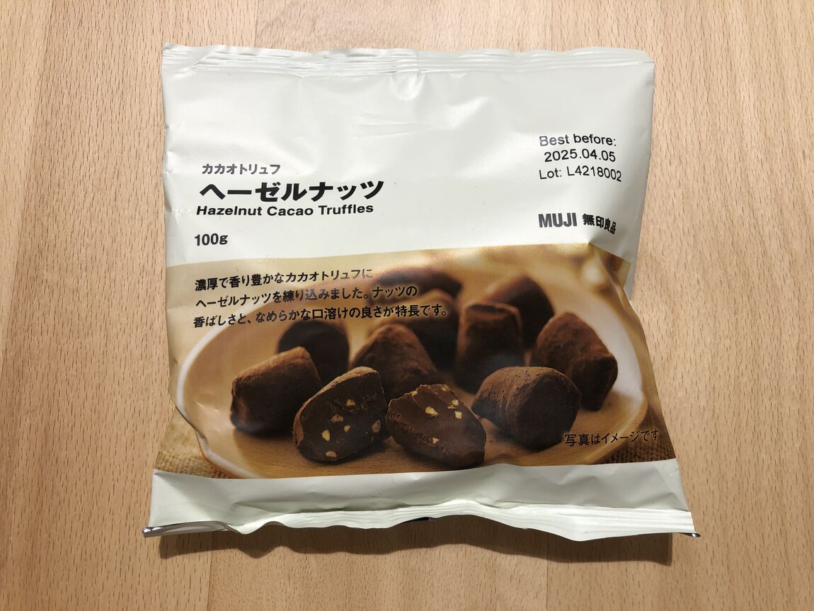 カカオトリュフヘーゼルナッツ