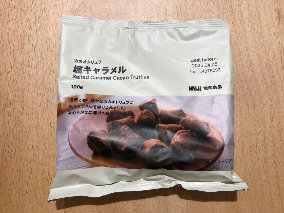 カカオトリュフ塩キャラメル