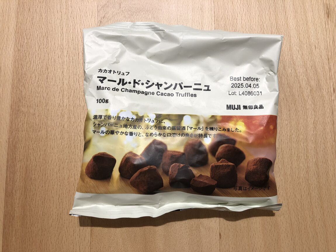 カカオトリュフマール・ド・シャンパーニュ