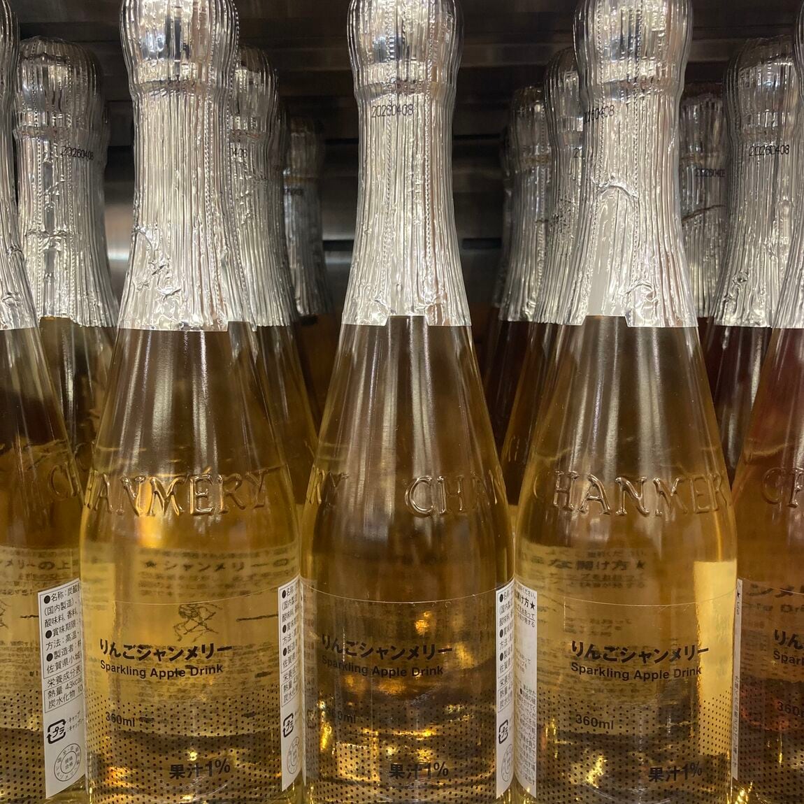 2026年まで29日！いちごとりんごのシャンメリー！