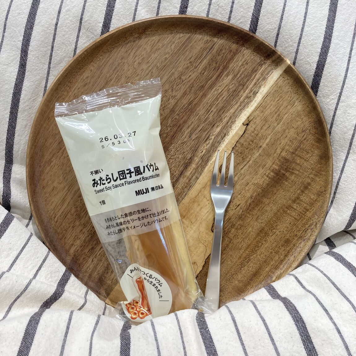 みたらしバウム