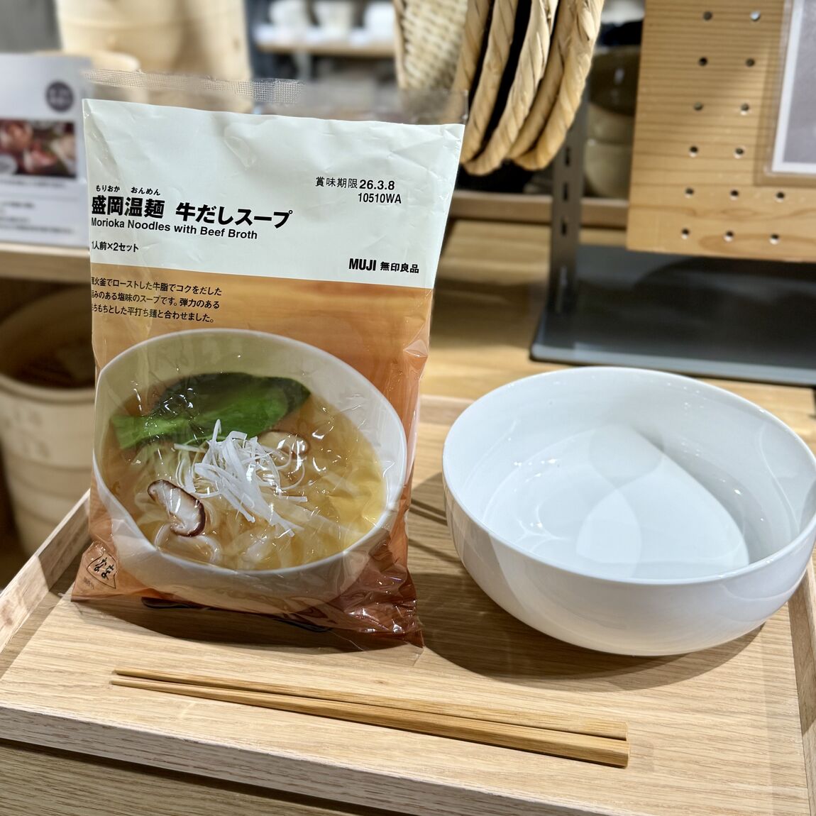 新商品食品