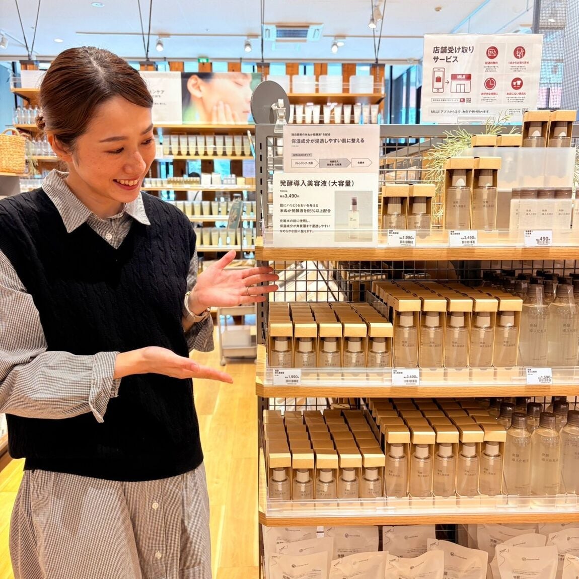 【サニーアクシスいの】無印良品週間が始まります_l6q1N0