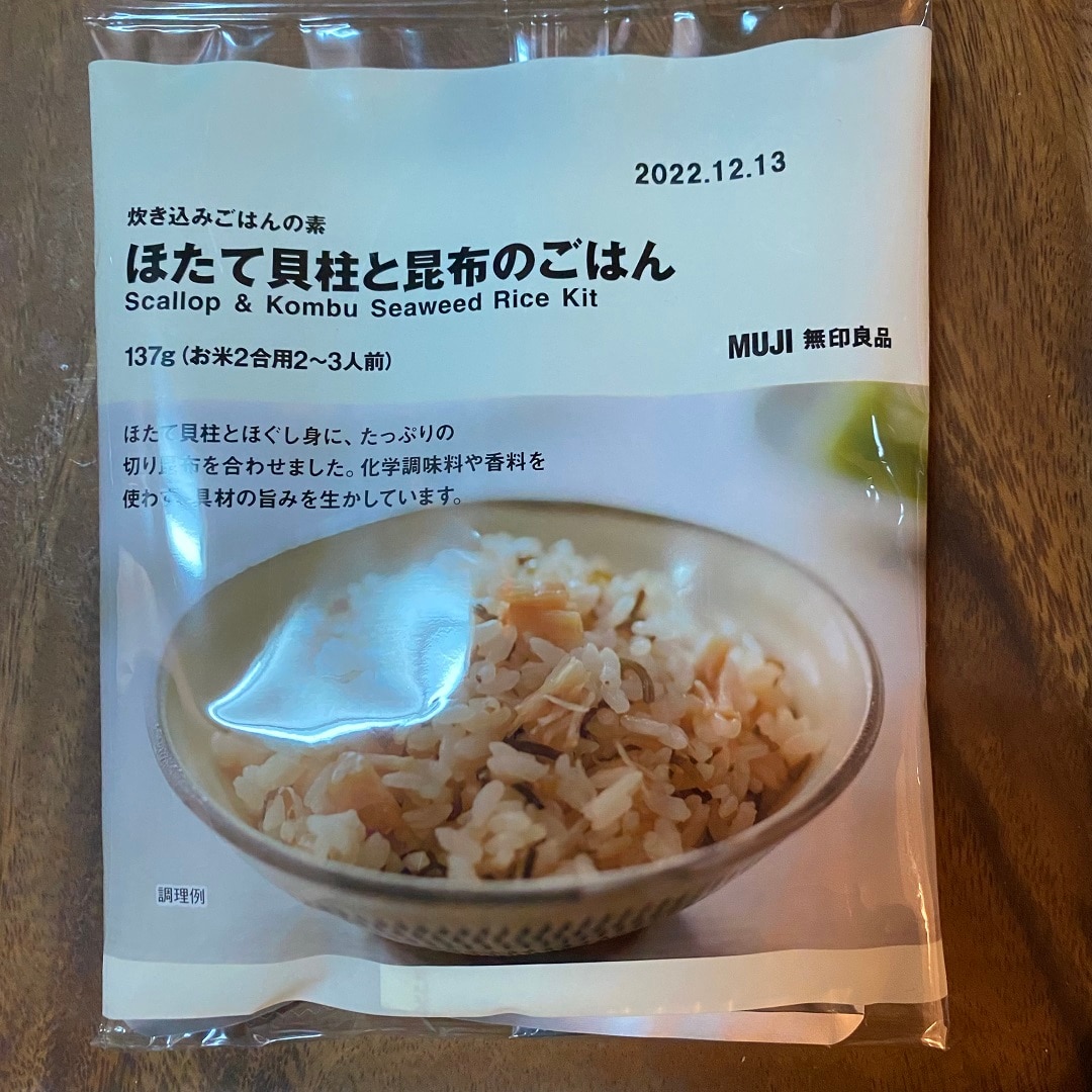 ほたて