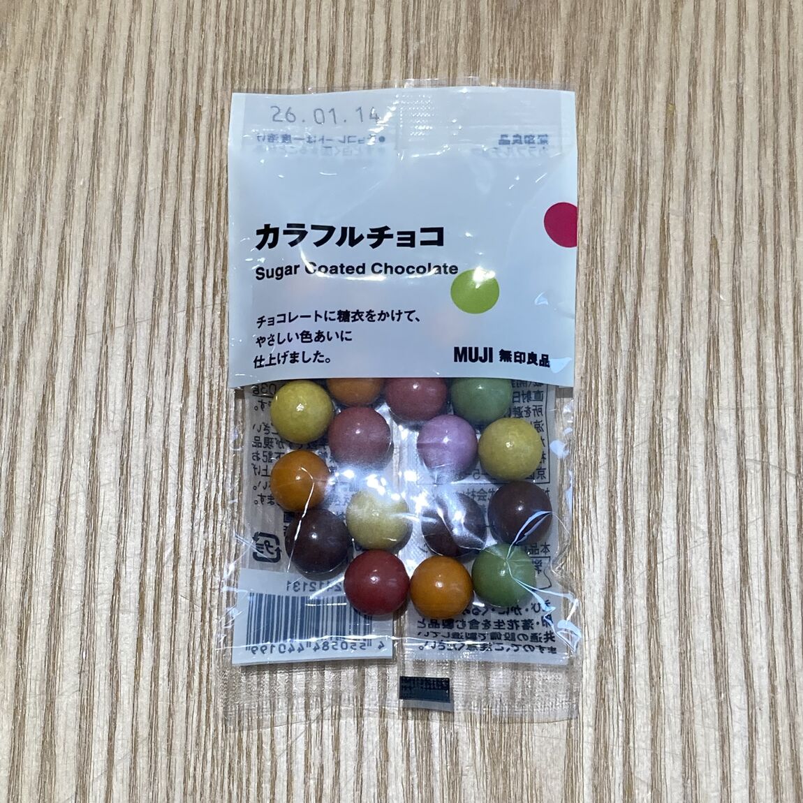 【アリオ倉敷】試食のお知らせ