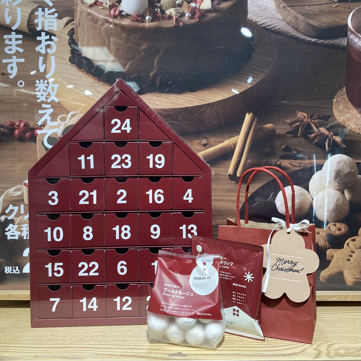 2026年まで31日！本日から毎日投稿スタートです！