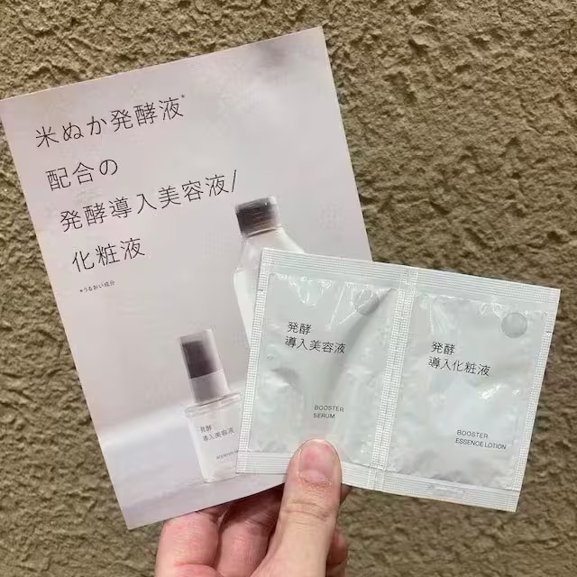 【なんばスカイオ】お試し会のお知らせ_pj14cl