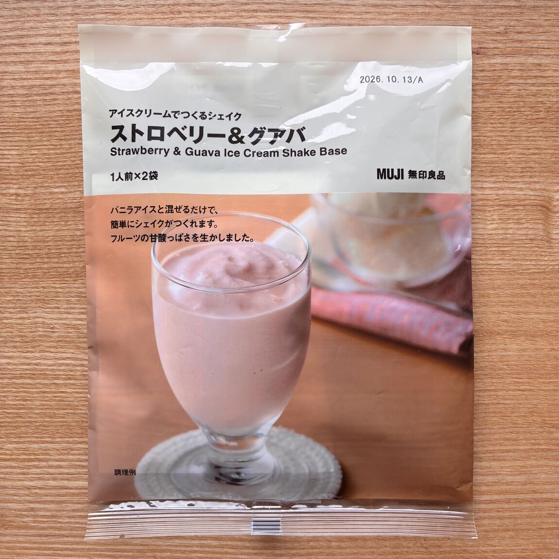 あ