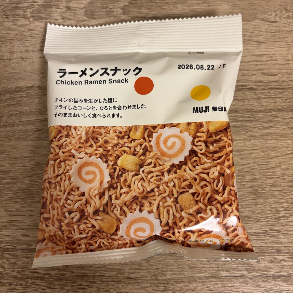 【モリタウン昭島】７月新商品　かわいい見た目のぽち菓子_8SIDIL