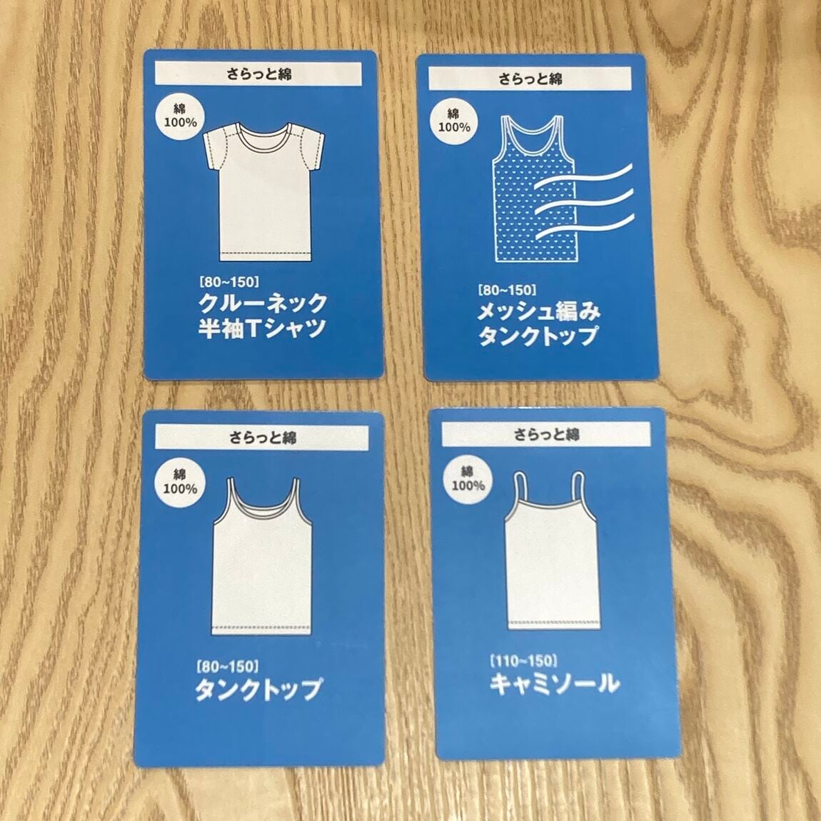 スタッフのおすすめ