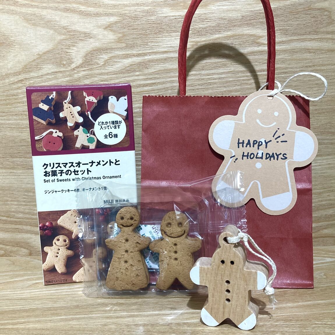 2026年まで27日！お楽しみクリスマスオーナメント！